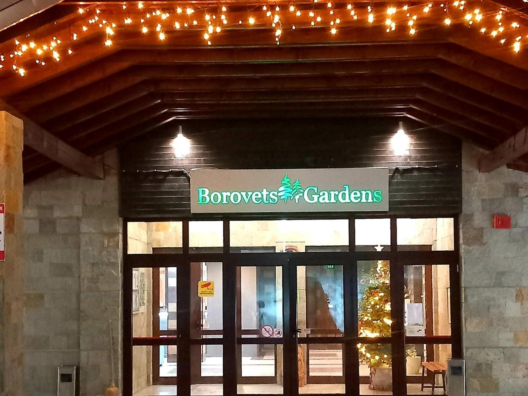 Mountain Studio Asp E63 Borovets Gardens מראה חיצוני תמונה